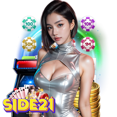 side21 โปรโมชั่น